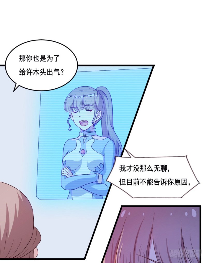119新生还是沉沦（二）22