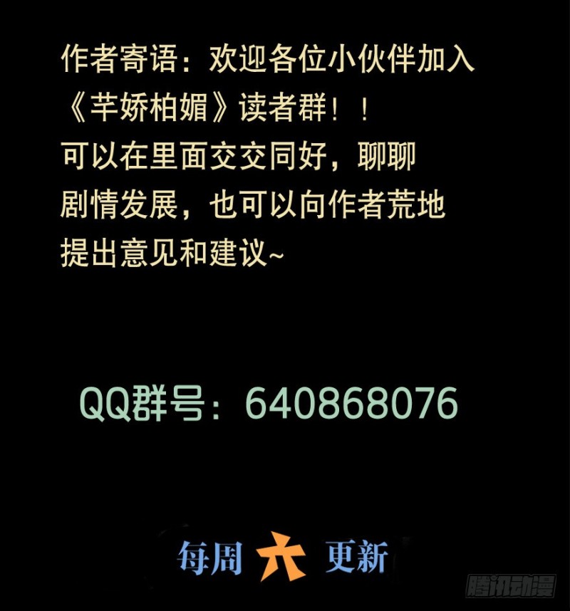 120新生还是沉沦（三）46