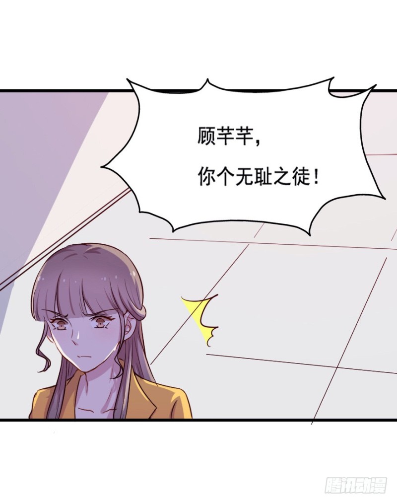 110傲世危机（三）16