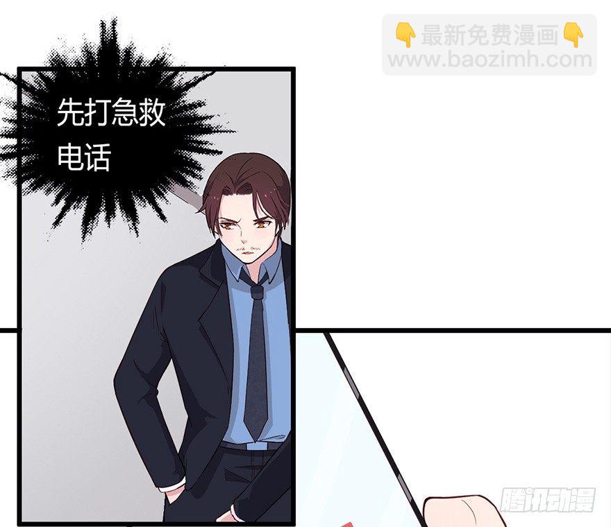 015危机初露（上）18