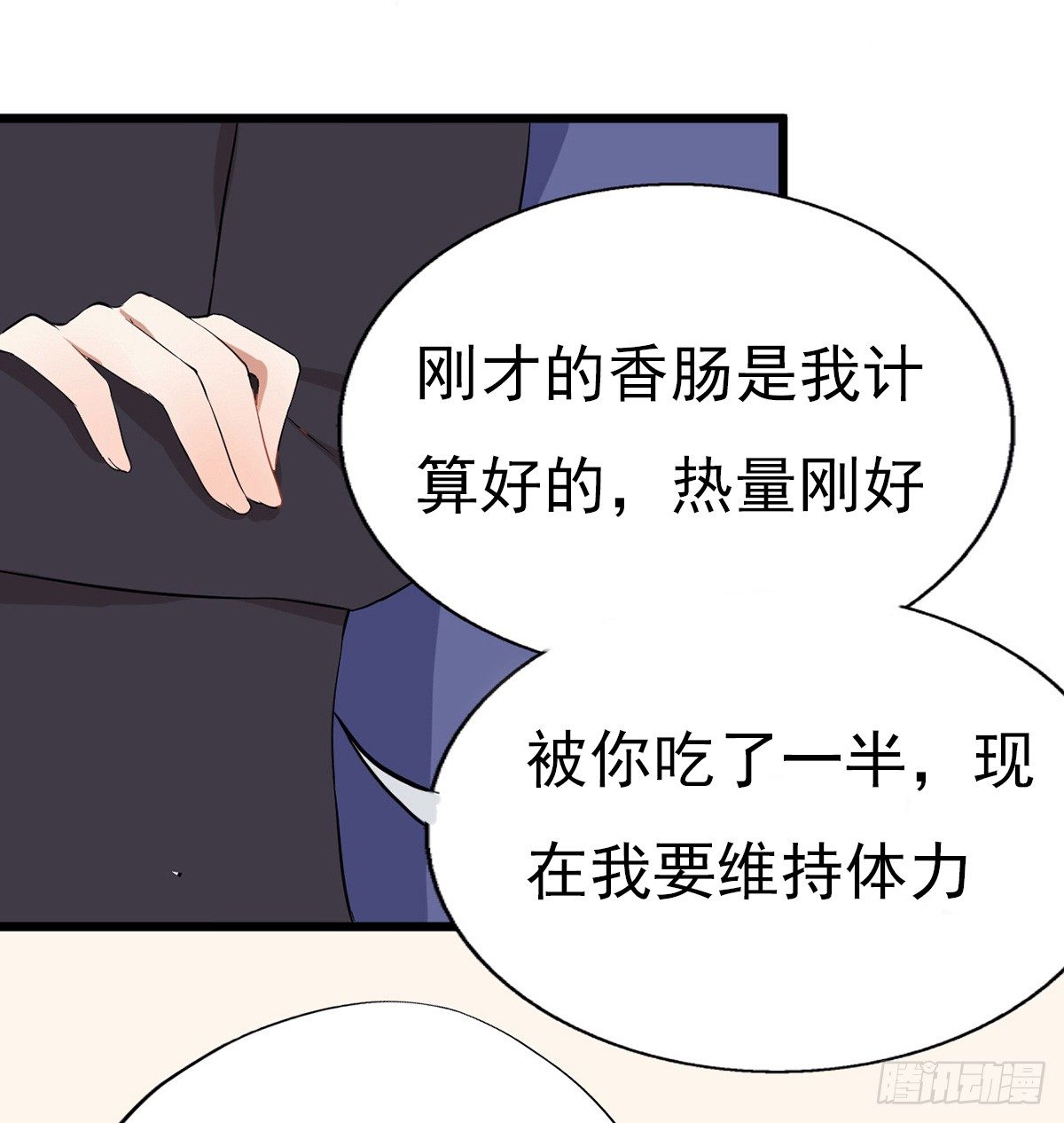 001万米上的邂逅80