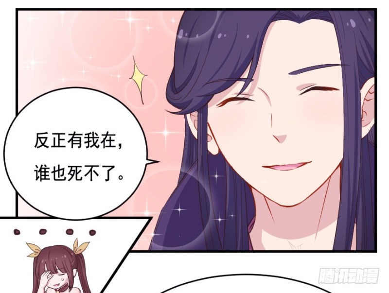 068许总玩深沉32