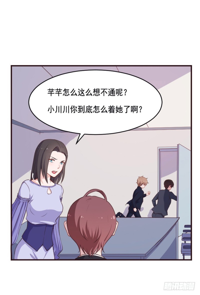 091阴云密布（四）29
