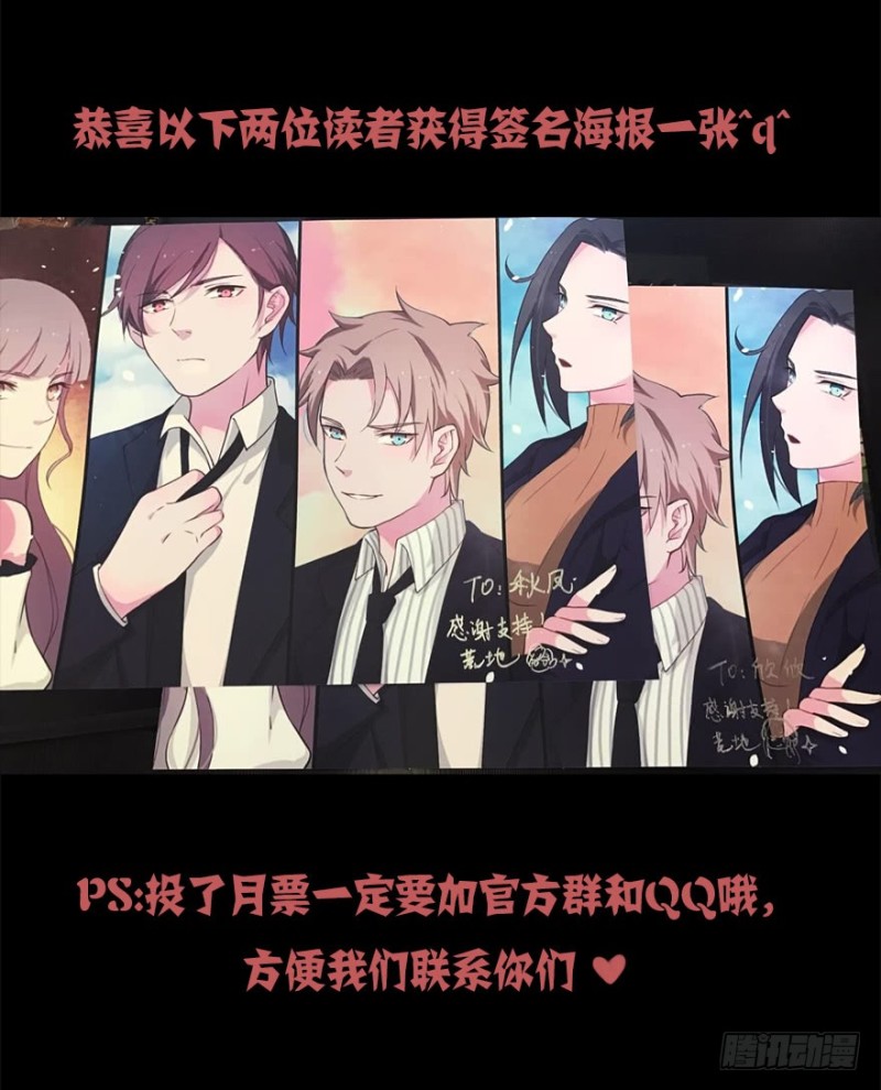 068许总玩深沉44