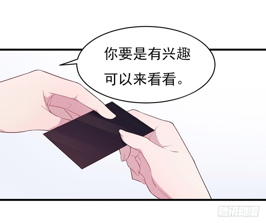 010邀请卡的秘密31