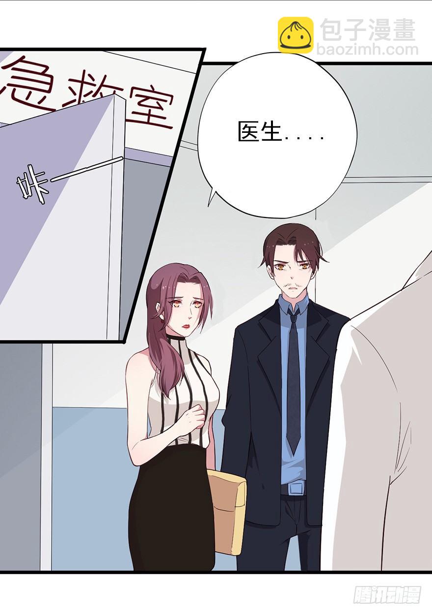 015危机初露（上）28