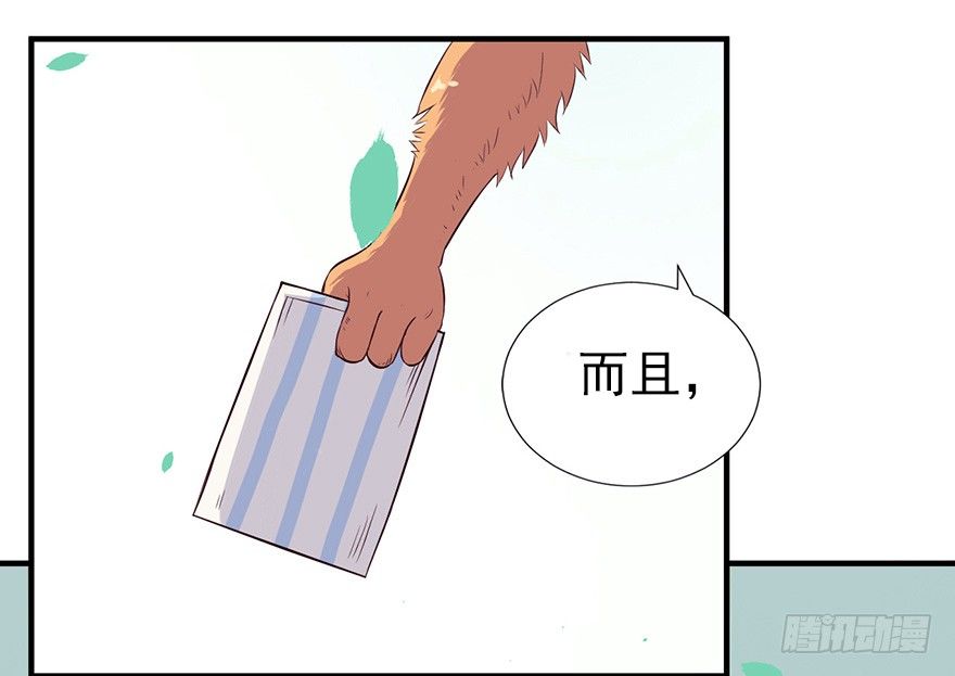 008春光乍泄（上）16