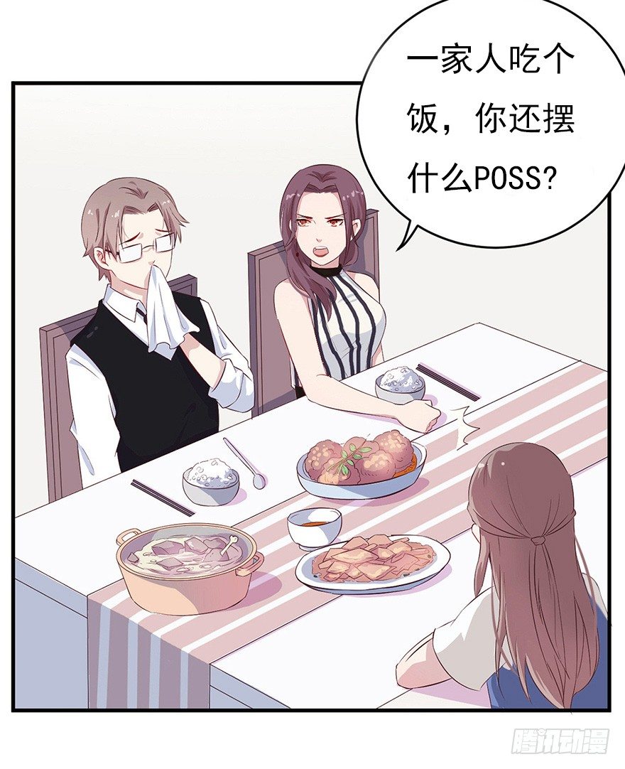 007男神也有黑过往7