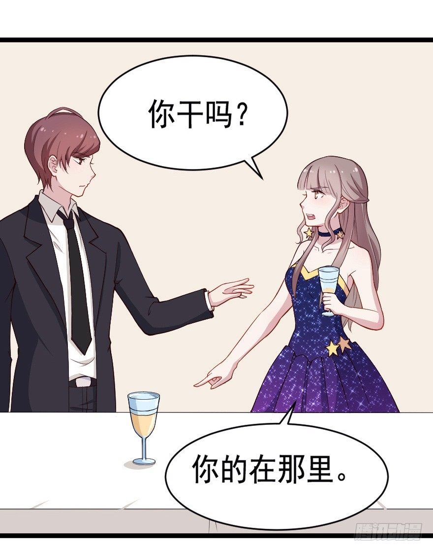 032杯中隐秘5