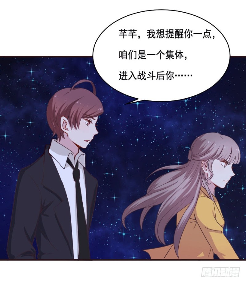 079逗比的成长（四）31