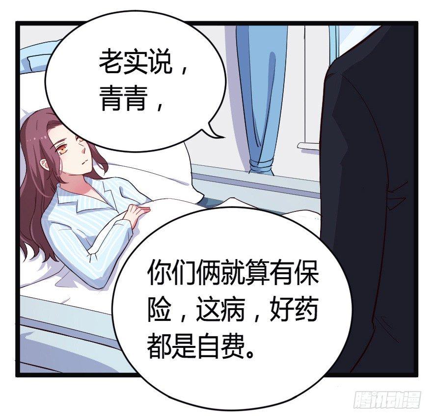 024仁义的钟总12
