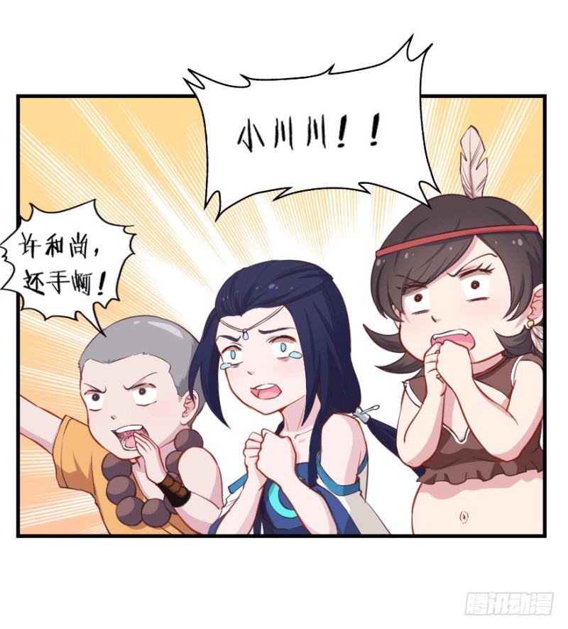 068许总玩深沉23