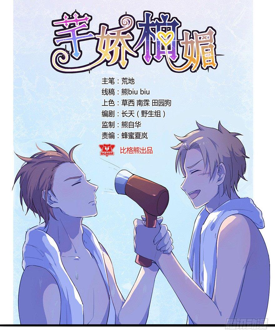 008春光乍泄（上）0