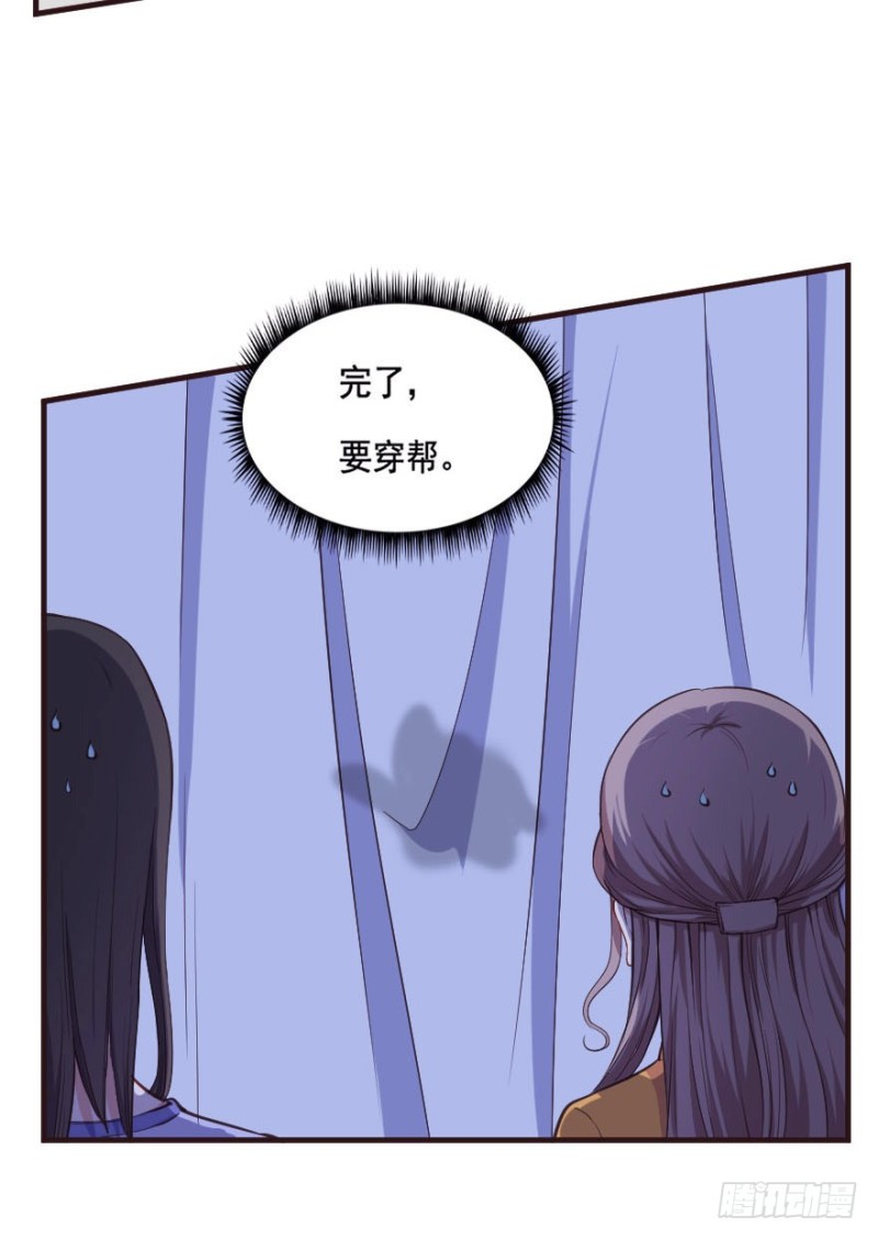 089阴云密布（二）33