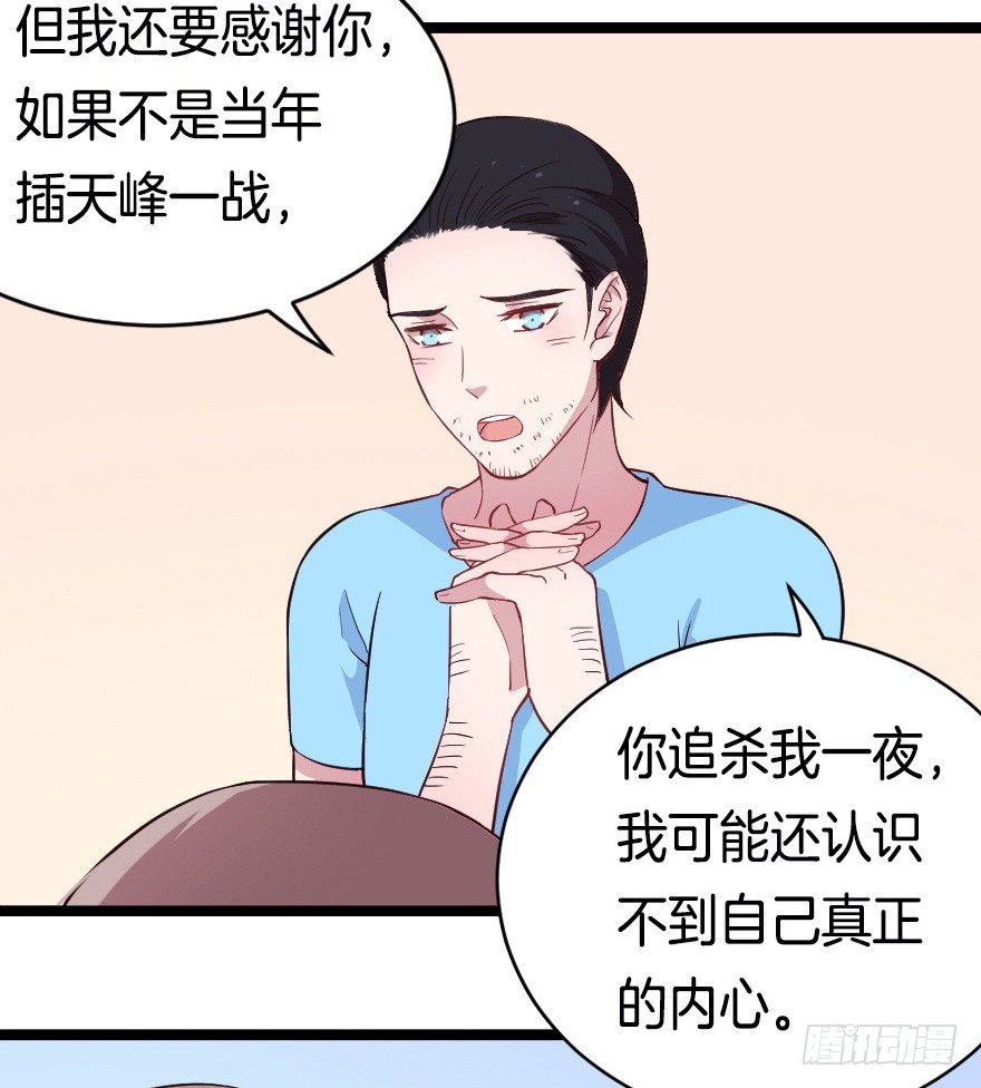 020奇葩的聚会9