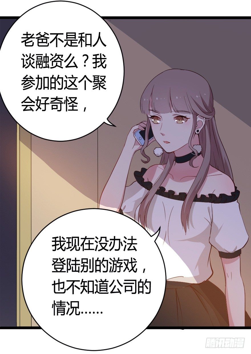 023绝对控制28