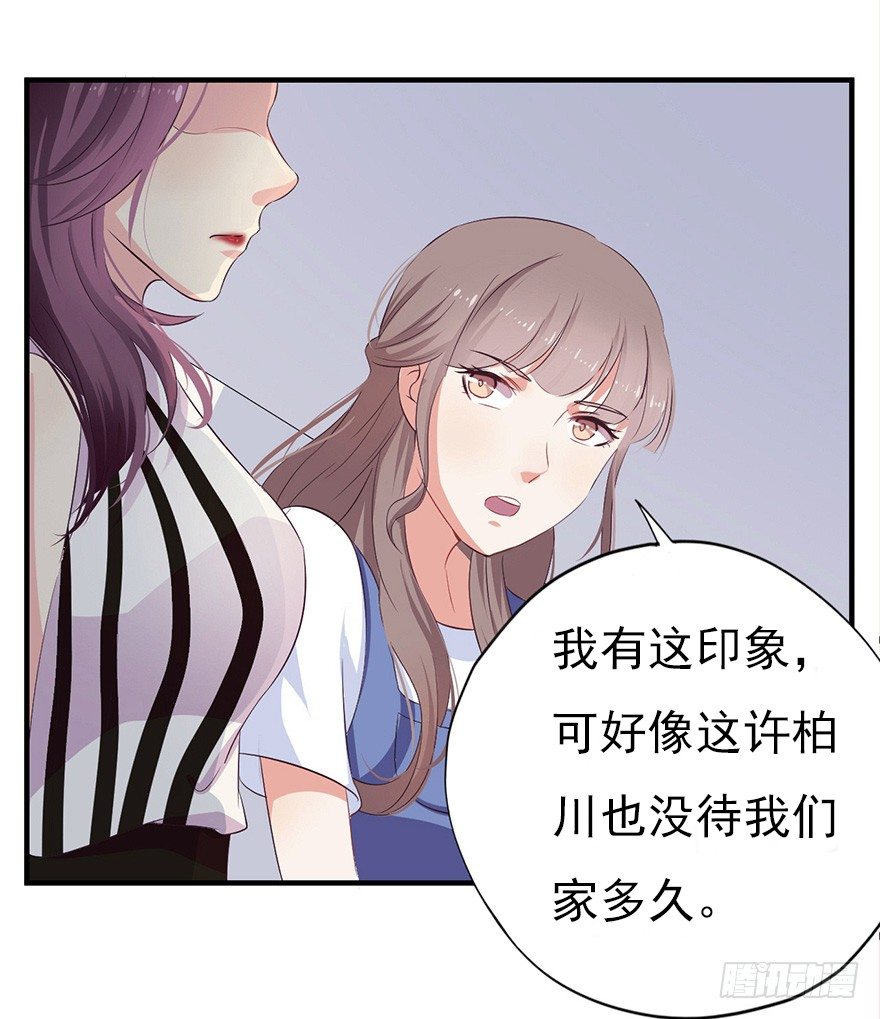 006顾教授的回忆（下）28