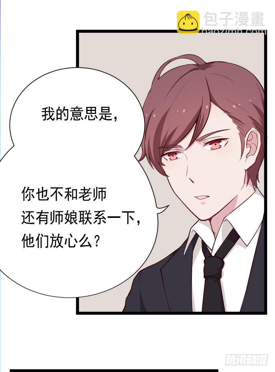 022姐妹初逢19