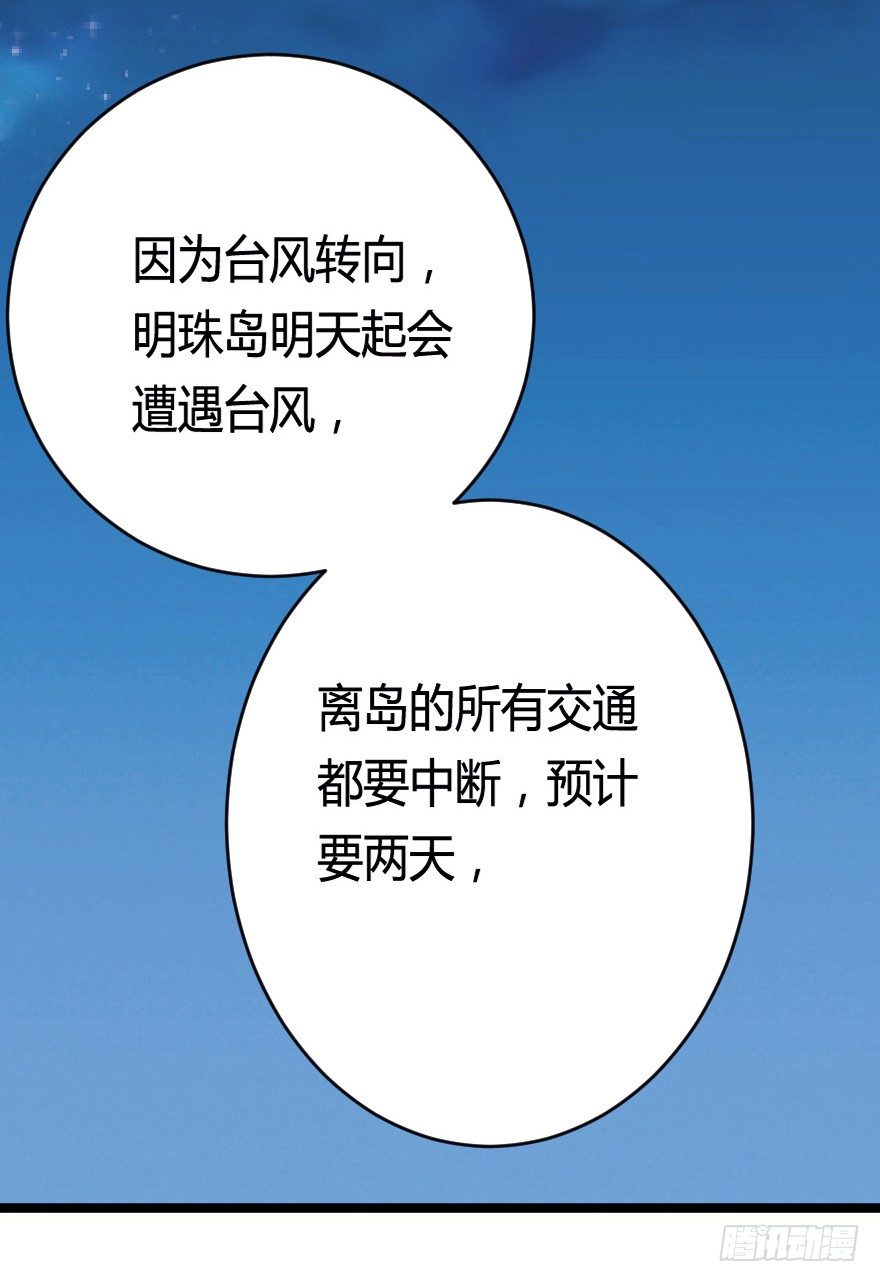 029明月要放大招39