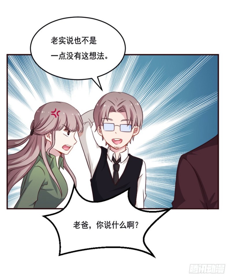 125再启游戏22