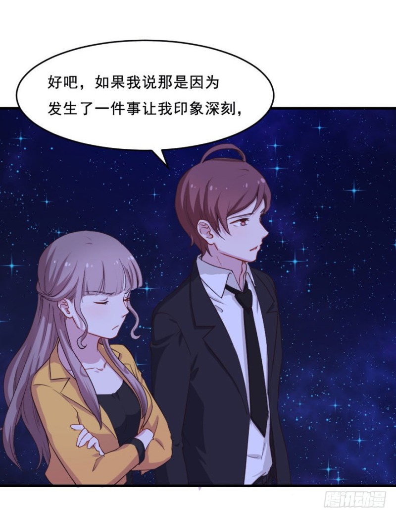 077逗比的成长（二）29