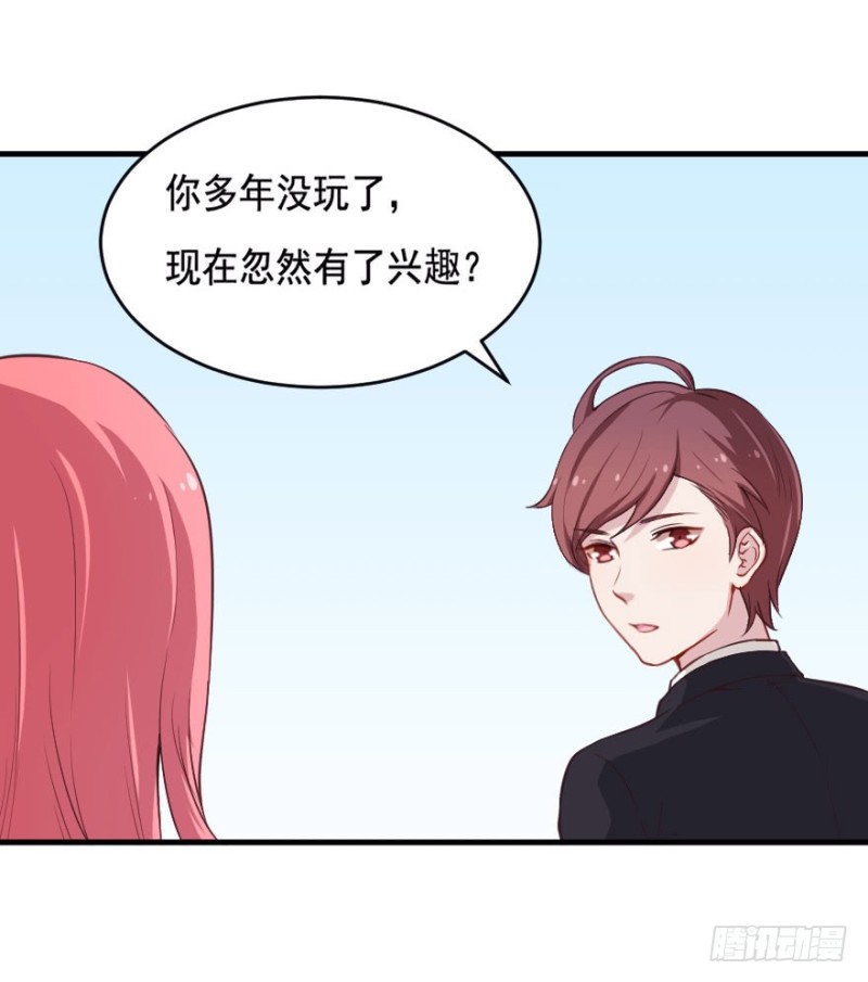 067新星初现34