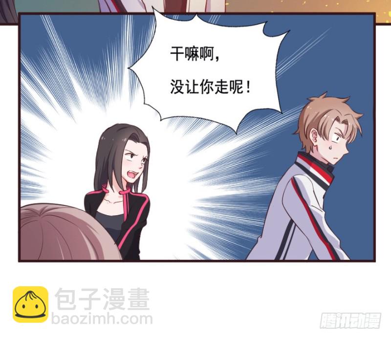 084敌袭（三）14