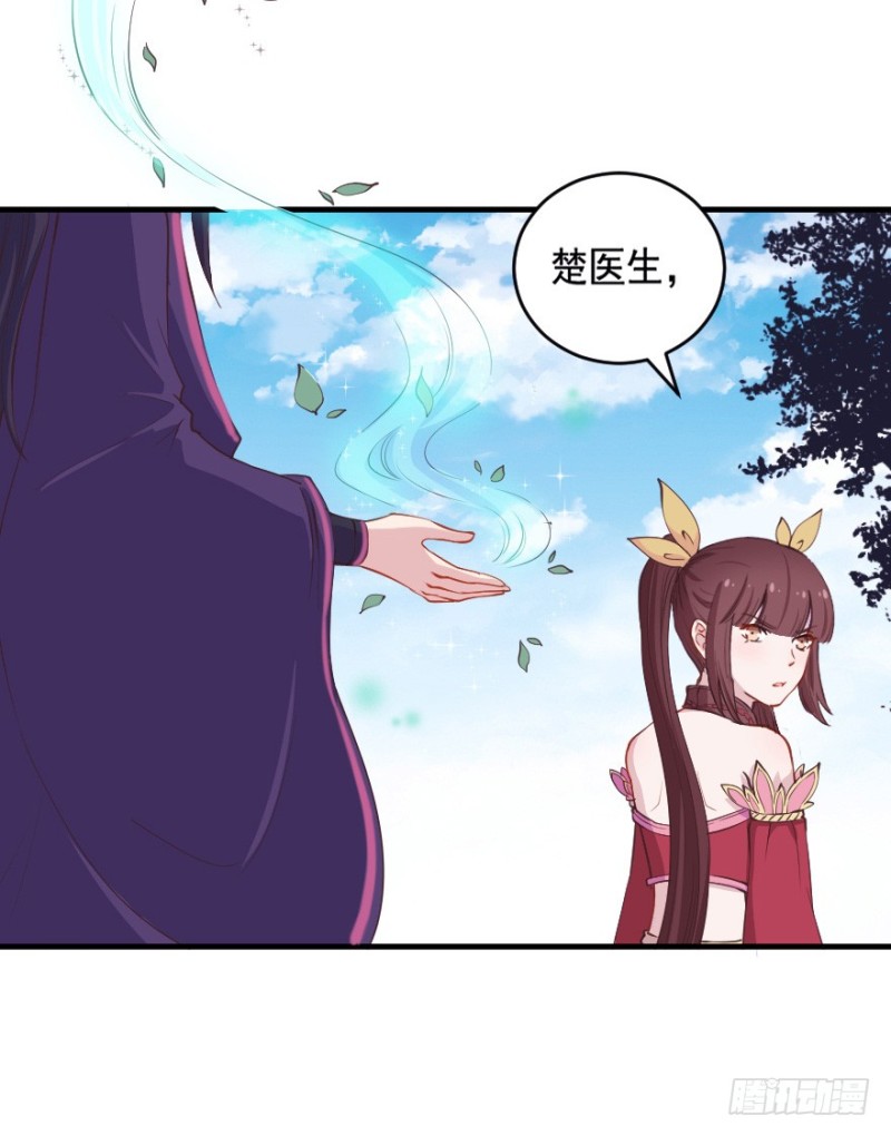 068许总玩深沉28