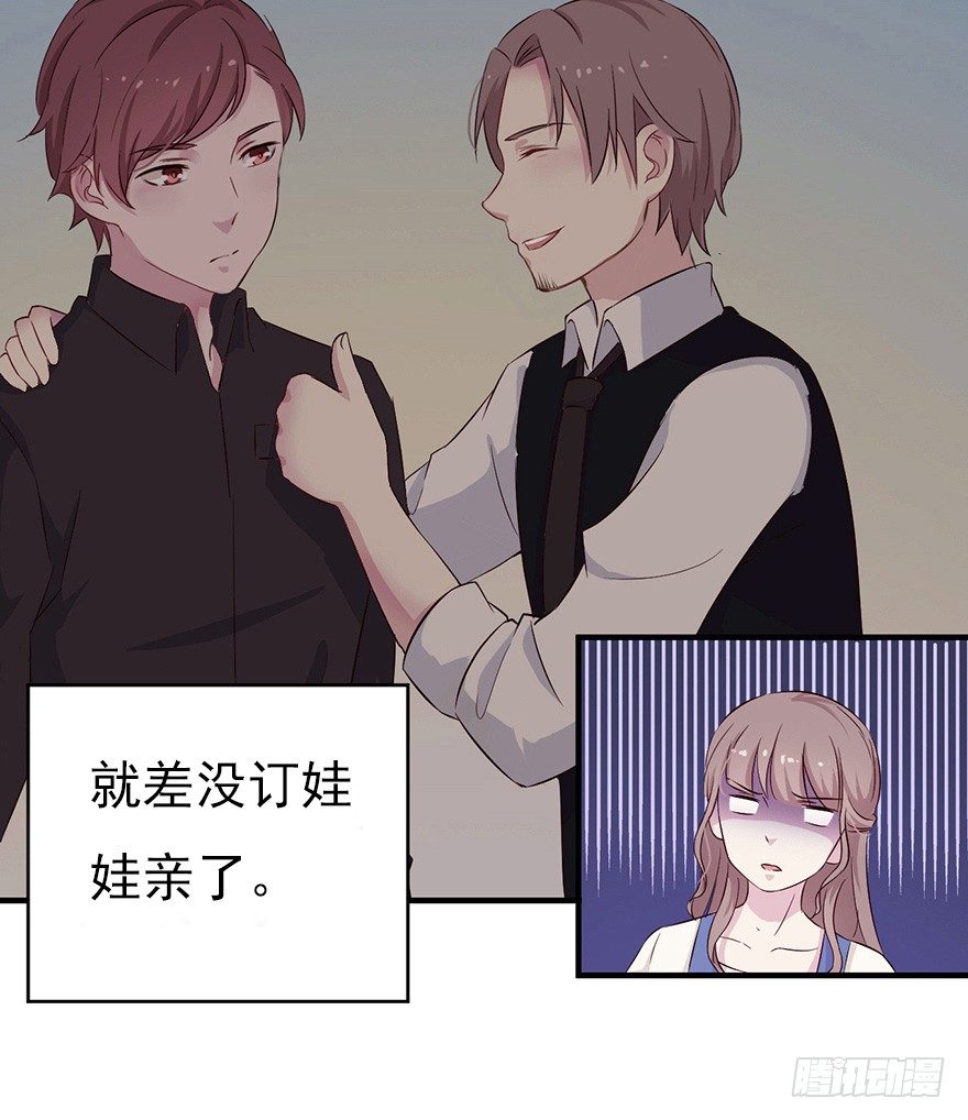 007男神也有黑过往18