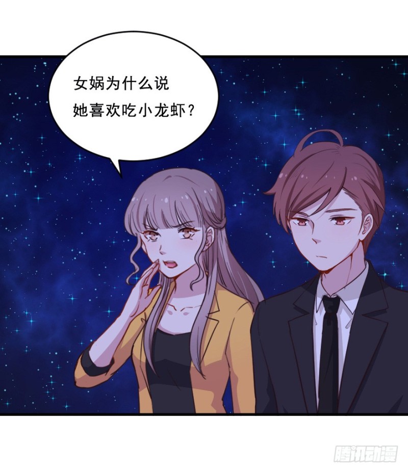077逗比的成长（二）21