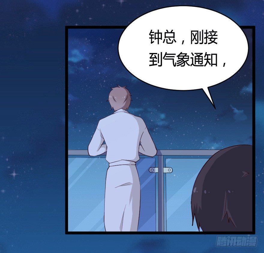 029明月要放大招38