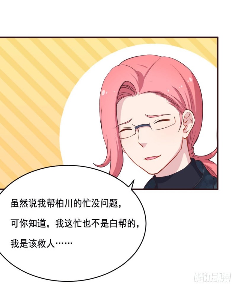 085敌袭（四）13