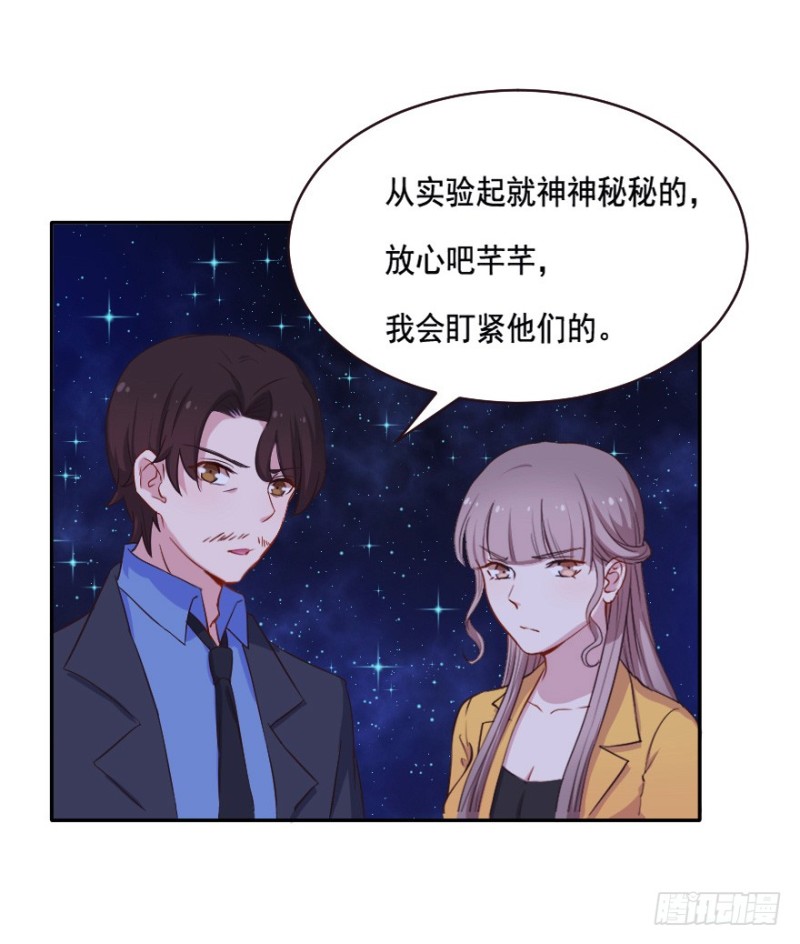 079逗比的成长（四）13
