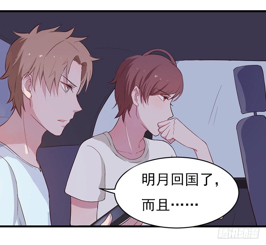 010邀请卡的秘密48