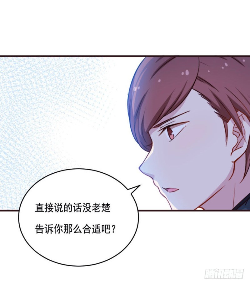 085敌袭（四）19