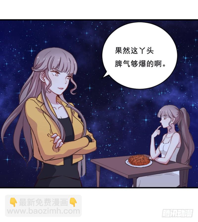 078逗比的成长（三）26