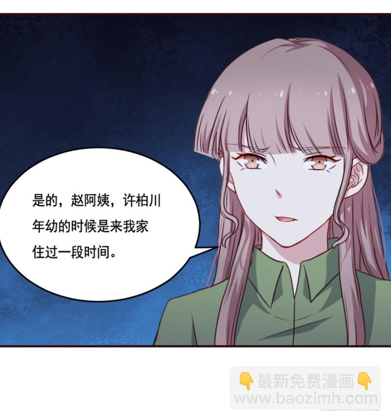 125再启游戏20