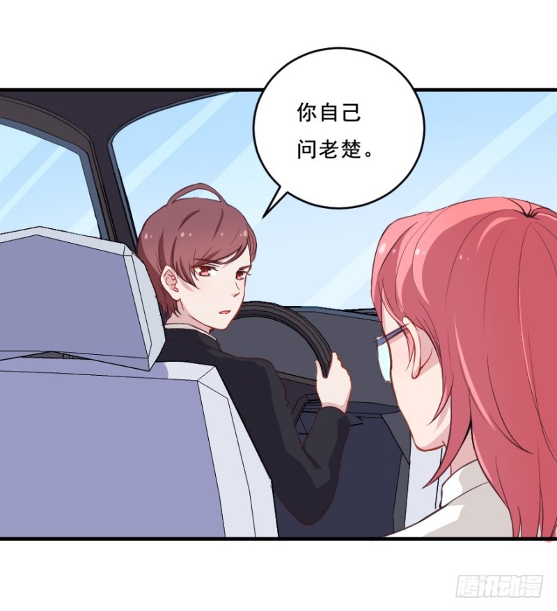 074三人行22