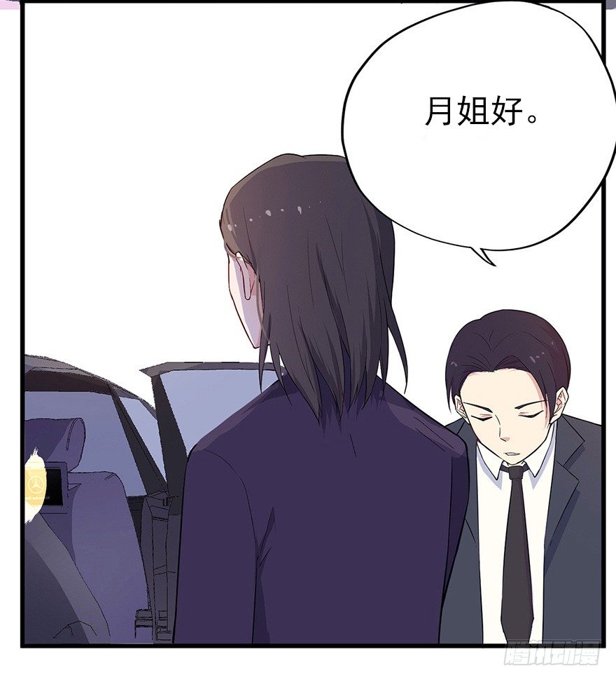 011大小姐的小心思（上）6