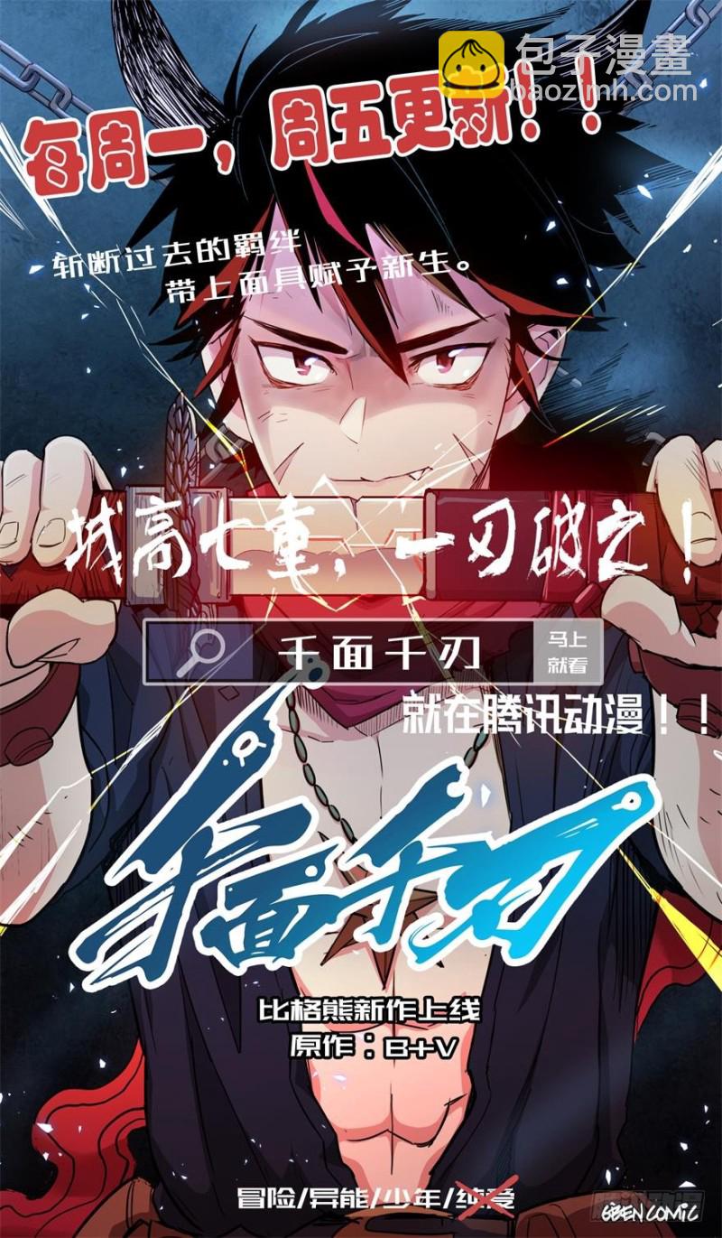 118新生还是沉沦38
