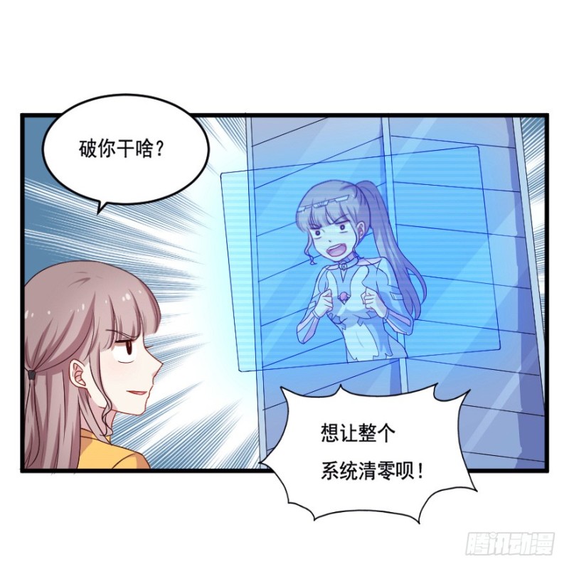 119新生还是沉沦（二）7