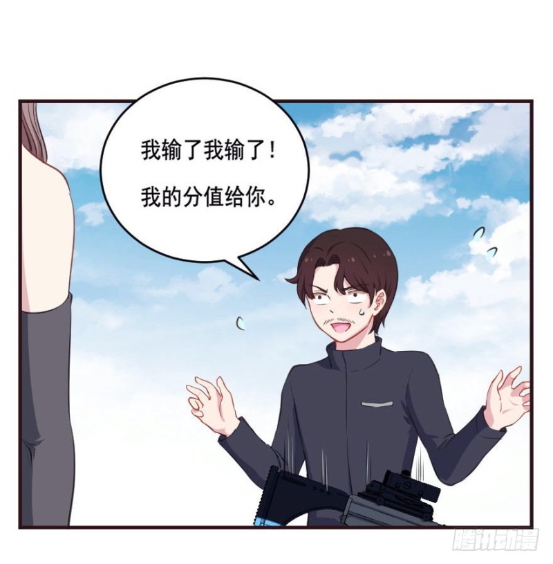 086敌袭（五）32