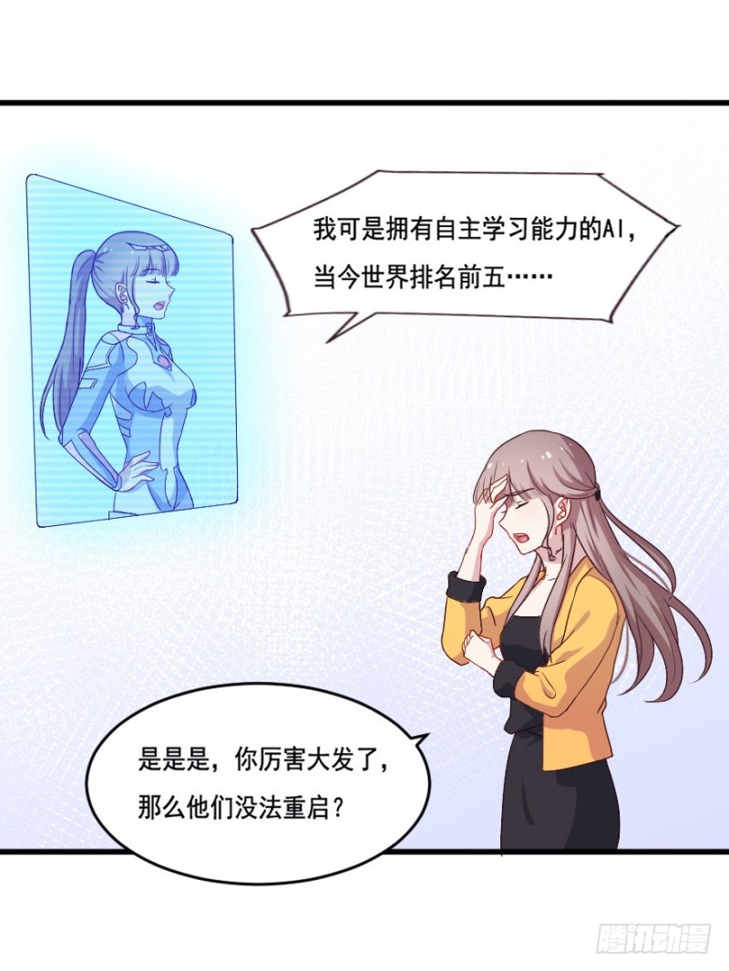 119新生还是沉沦（二）10