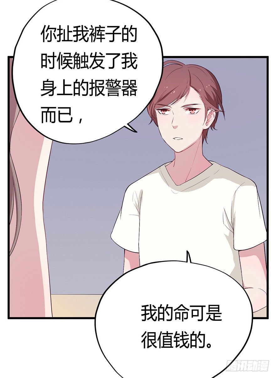 009龙虾战争33