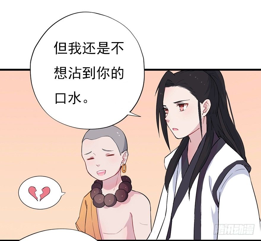 014风起谈判桌（上）11