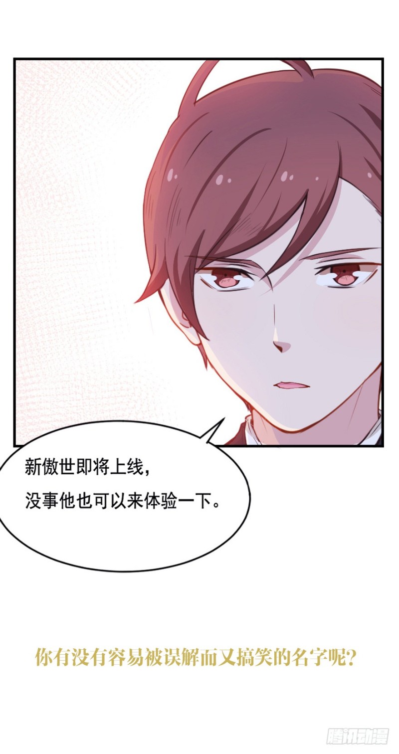 066莫名心绪37