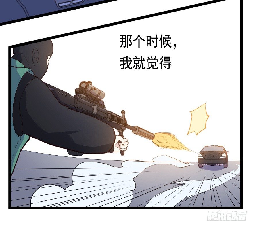 026进击的大小姐29