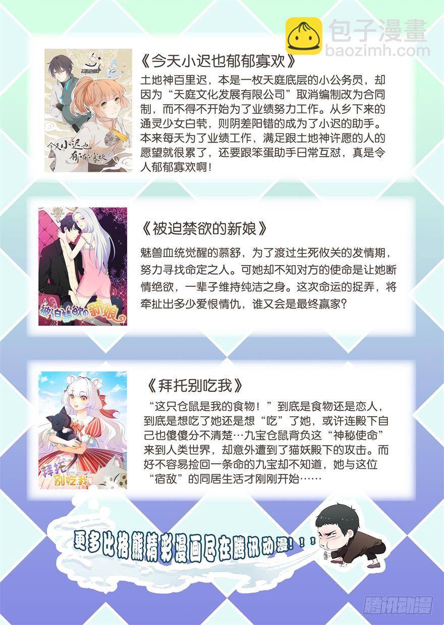 025他们果然有过去36