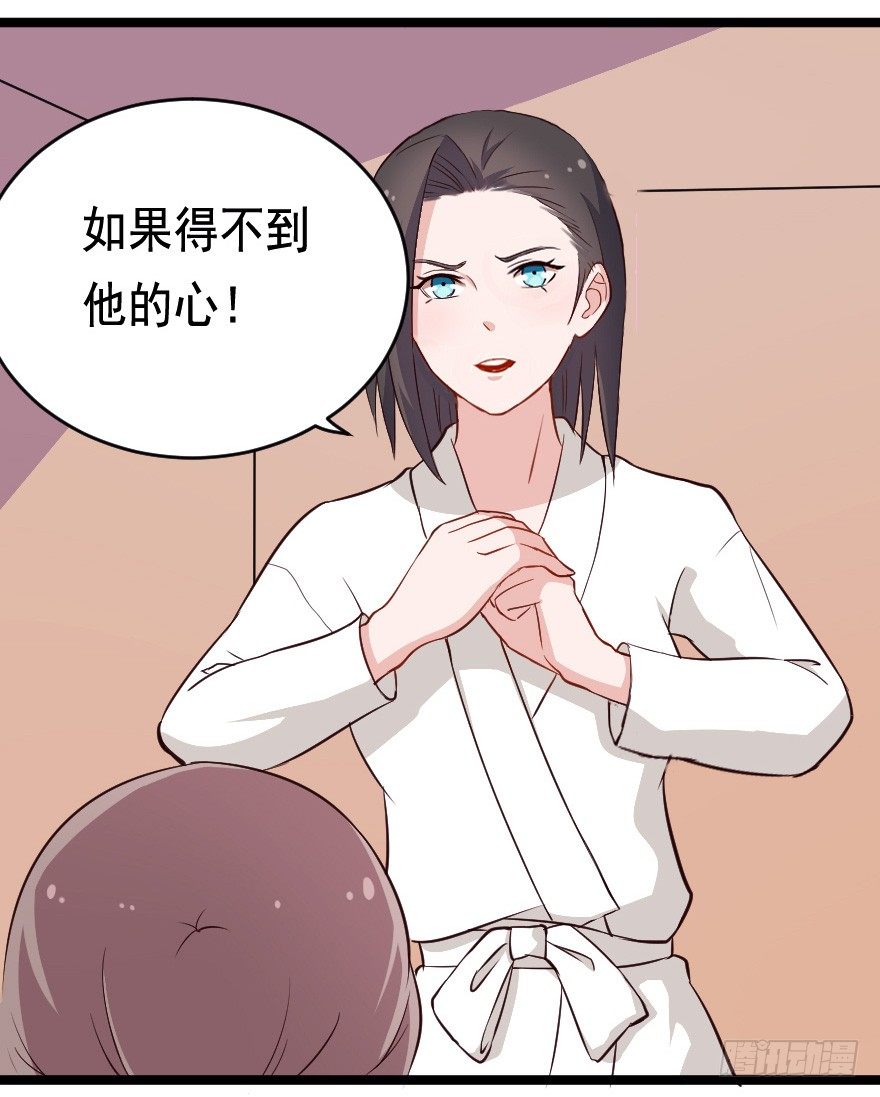 026进击的大小姐40