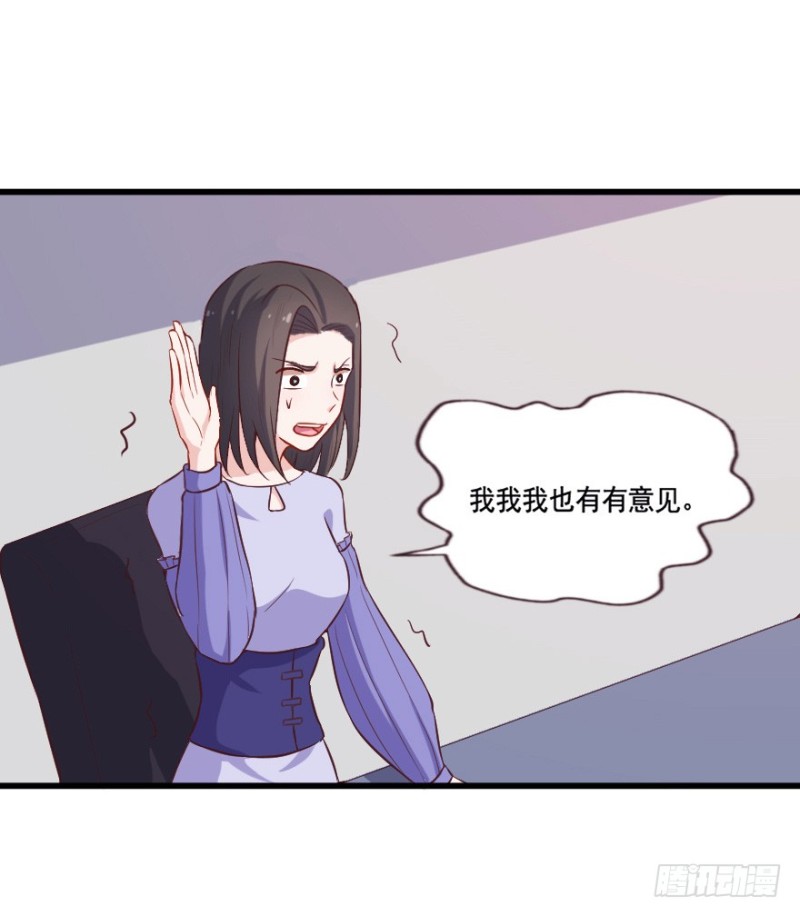 115傲世危机（八）27